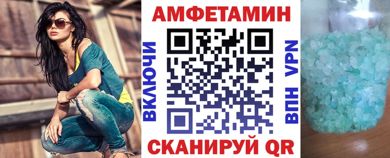 Амфетамин VHQ Усть-Катав