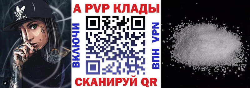 Alpha PVP VHQ  как найти закладки  Усть-Катав 
