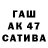 ГАШ Cannabis Tot Samyi
