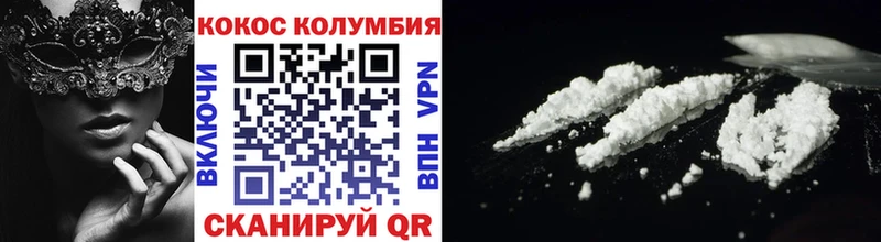 COCAIN Fish Scale  Усть-Катав 