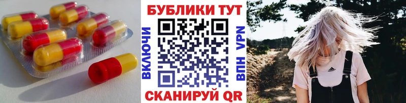 сколько стоит  Усть-Катав  ЭКСТАЗИ 280мг 