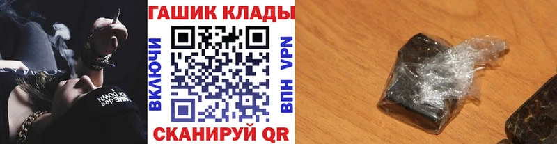 где купить наркоту  Усть-Катав  Гашиш ice o lator 