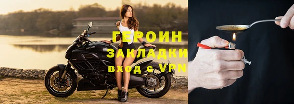 mdpv Алексин