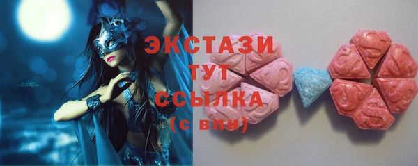 МДМА Новокубанск