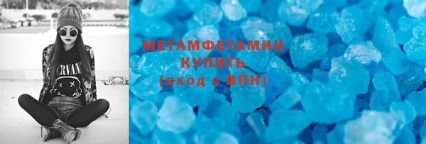 гашишное масло Новодвинск
