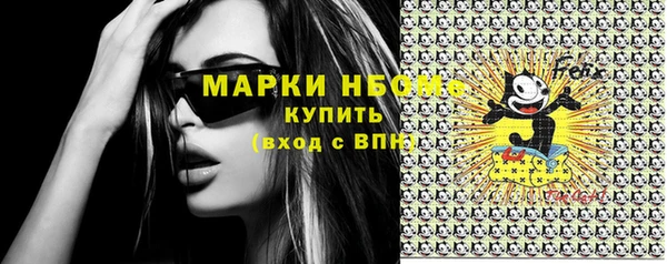 мефедрон Алзамай