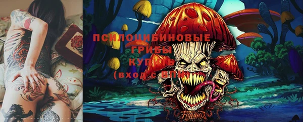 альфа пвп Аркадак