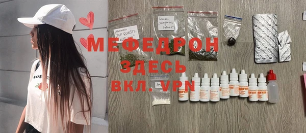 mdpv Алексин