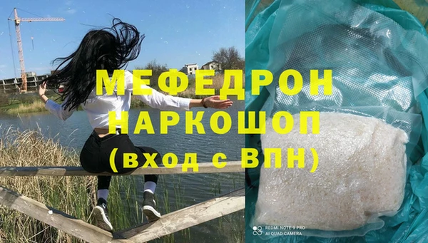 мескалин Арсеньев
