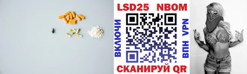 ЛСД экстази кислота  Усть-Катав 