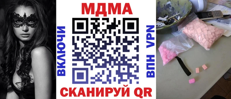 MDMA crystal  наркота  mega вход  Усть-Катав 