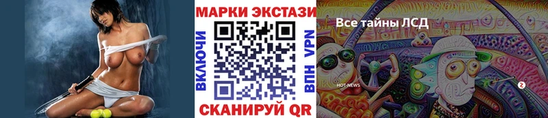 Наркотические марки 1,5мг  цена наркотик  Усть-Катав 