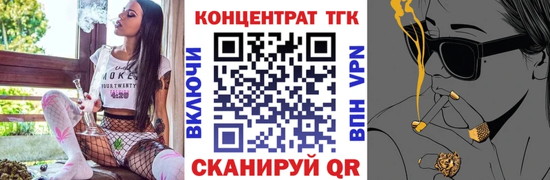ссылка на мегу зеркало Усть-Катав Дистиллят ТГК вейп с тгк где можно купить наркотик